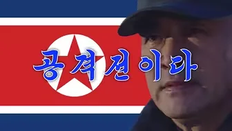 【五学】空输攻击战！！！【音MAD】
