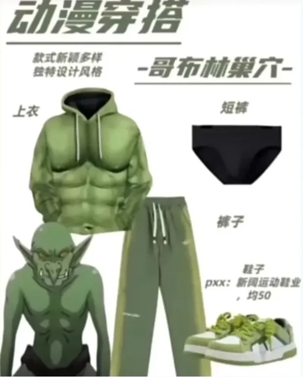 逗图,吊图,趣图,搞笑,弔图