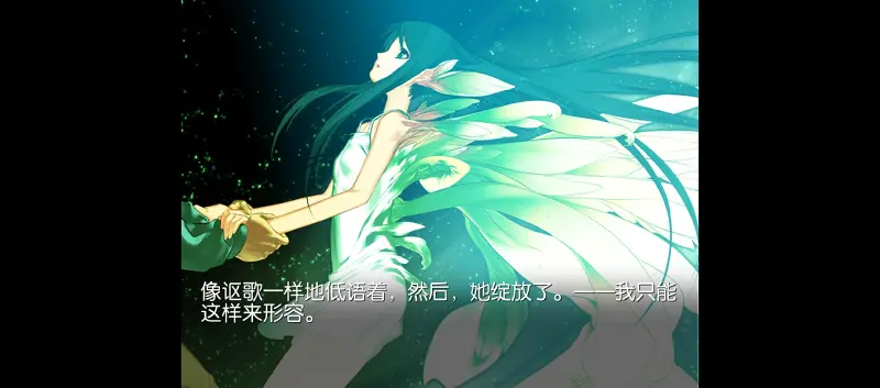 扭曲世界下的纯洁之恋