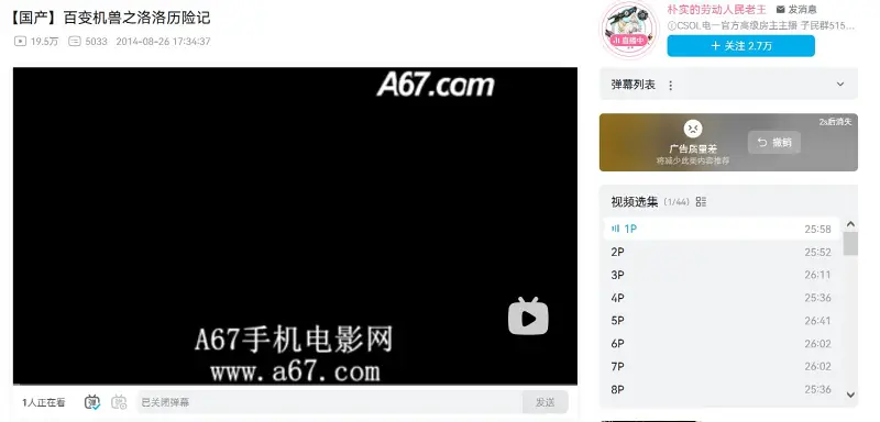 记录