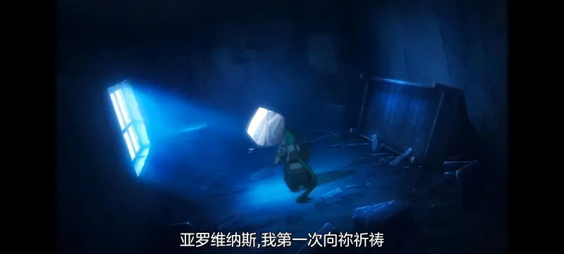 野生的最终BOSS出现了,野生的大魔王出现了,动画,动漫,番剧,ACG
