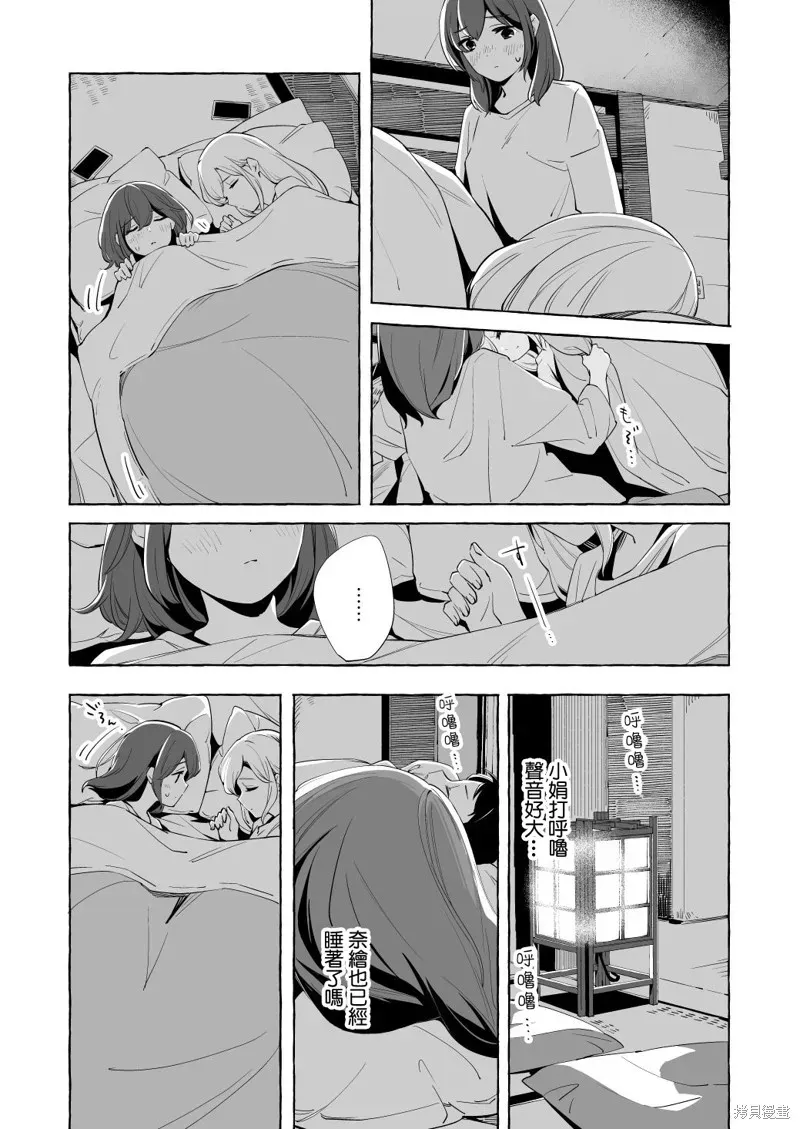 百合