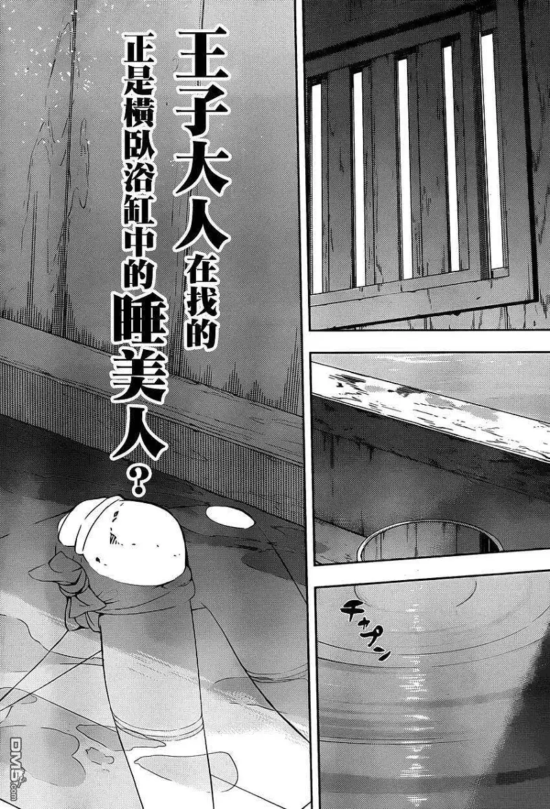 闲聊茶馆,漫画,来自风平浪静的明天