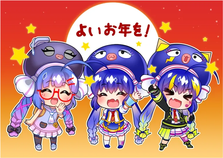 VOCALOID