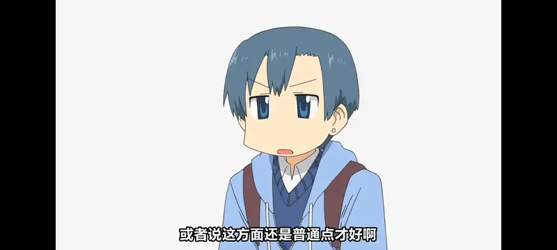 日常,动画,动漫,番剧,日漫,二次元,ACG
