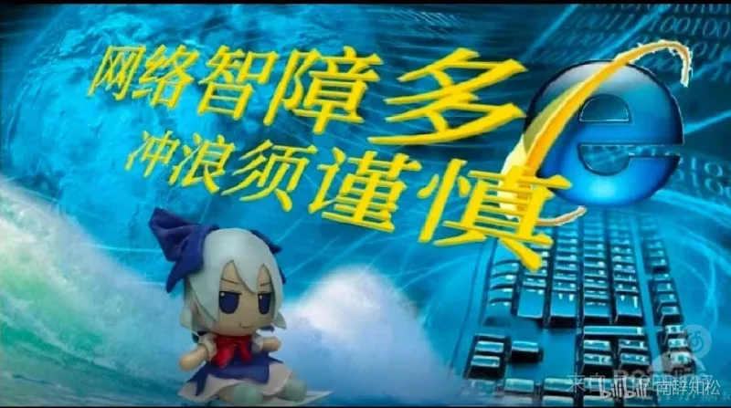 袖珍小屋与电子情书 pt.2
