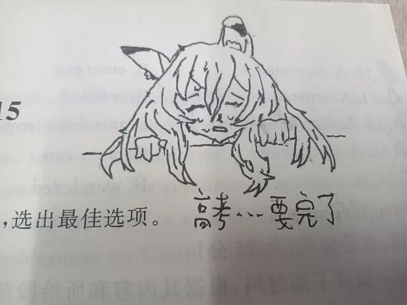 偶然发现