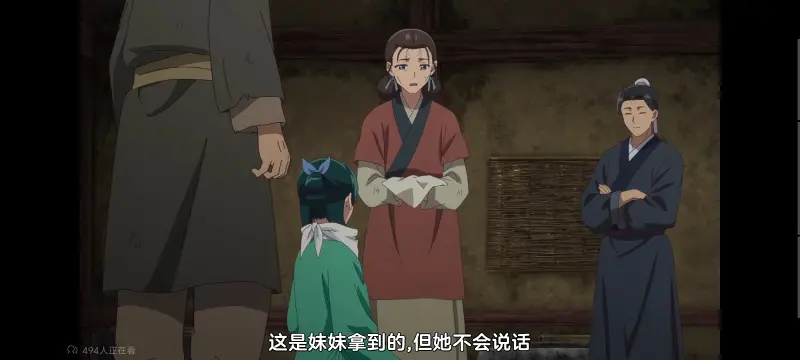 药屋少女的呢喃,药师少女的独语,动画,动漫,番剧,日漫,二次元,ACG