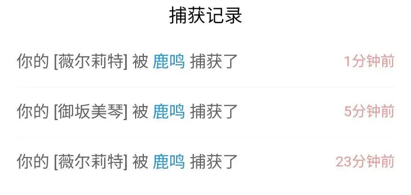 气到吐血。。。