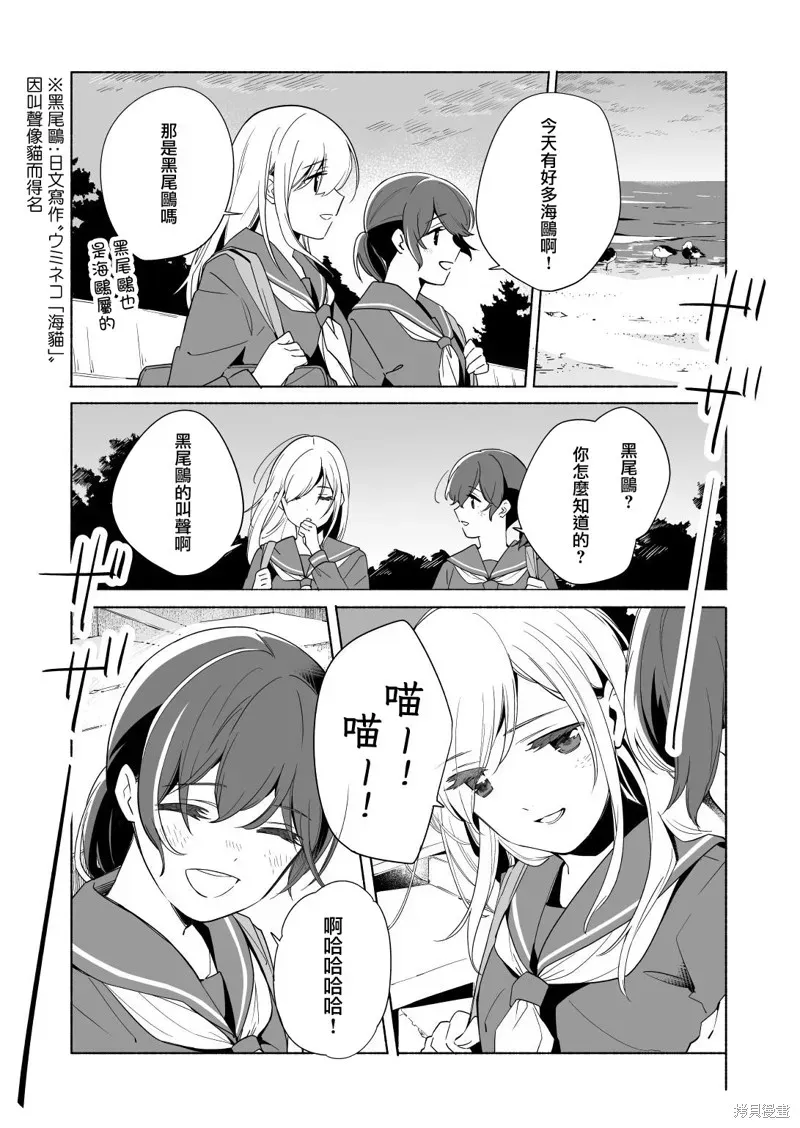 百合,漫画