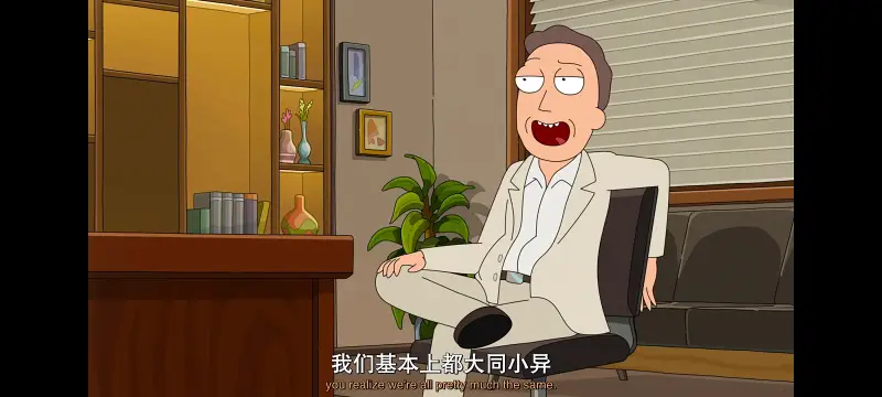 瑞克和莫蒂,瑞克与莫蒂,美漫,动画,动漫,番剧,ACG