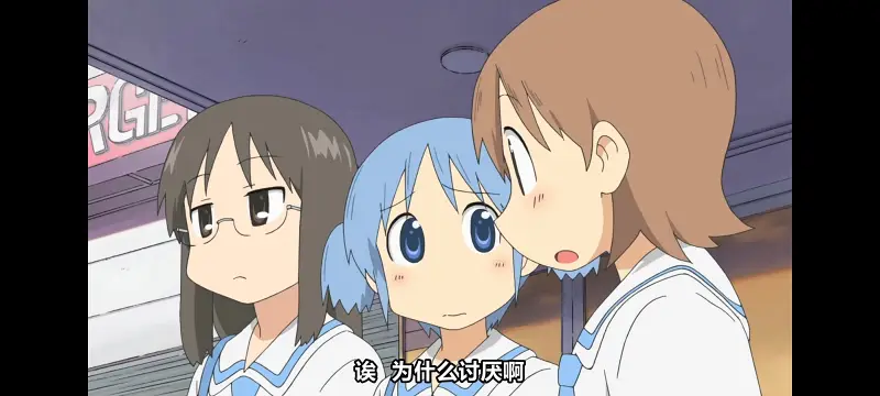 日常,动画,动漫,番剧,日漫,二次元,ACG