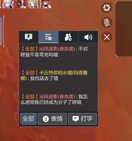 咪咪攘攘我们的周年庆,卡拉彼丘,猫娘,喵喵喵,糖猫