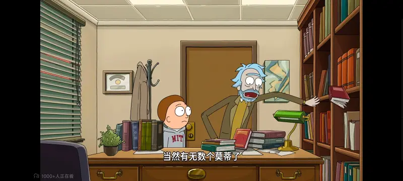 瑞克和莫蒂,瑞克与莫蒂,美漫,动画,动漫,番剧,ACG
