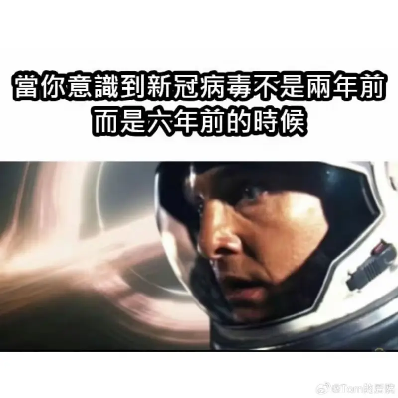 梗图,明日方舟,木柜子