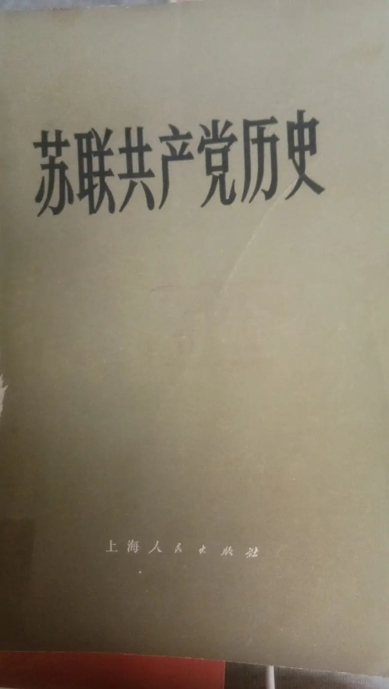 趣