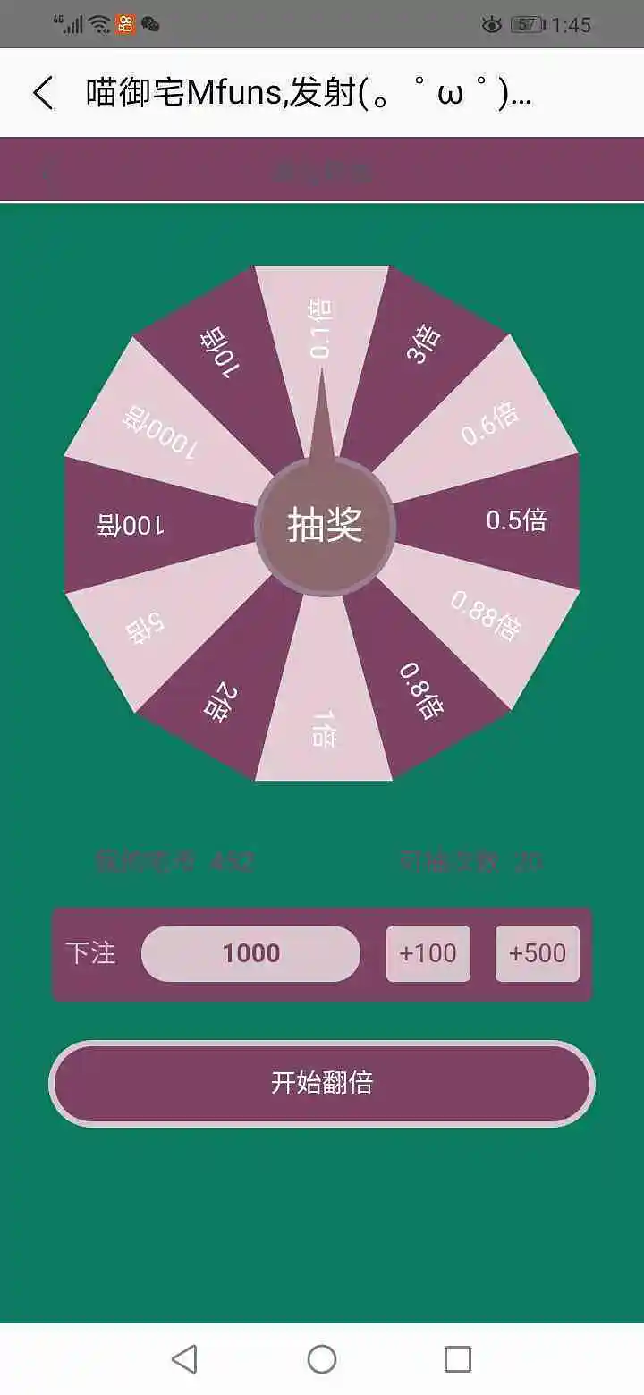 没钱了没钱了