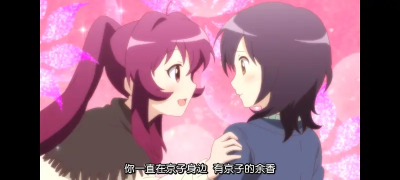摇曳百合,轻松百合,动画,动漫,番剧,二次元,日漫,ACG