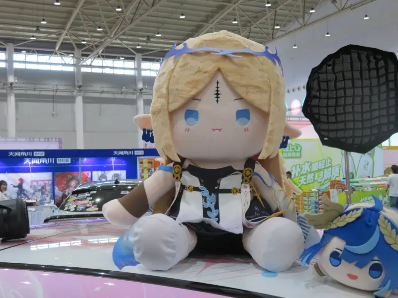漫展