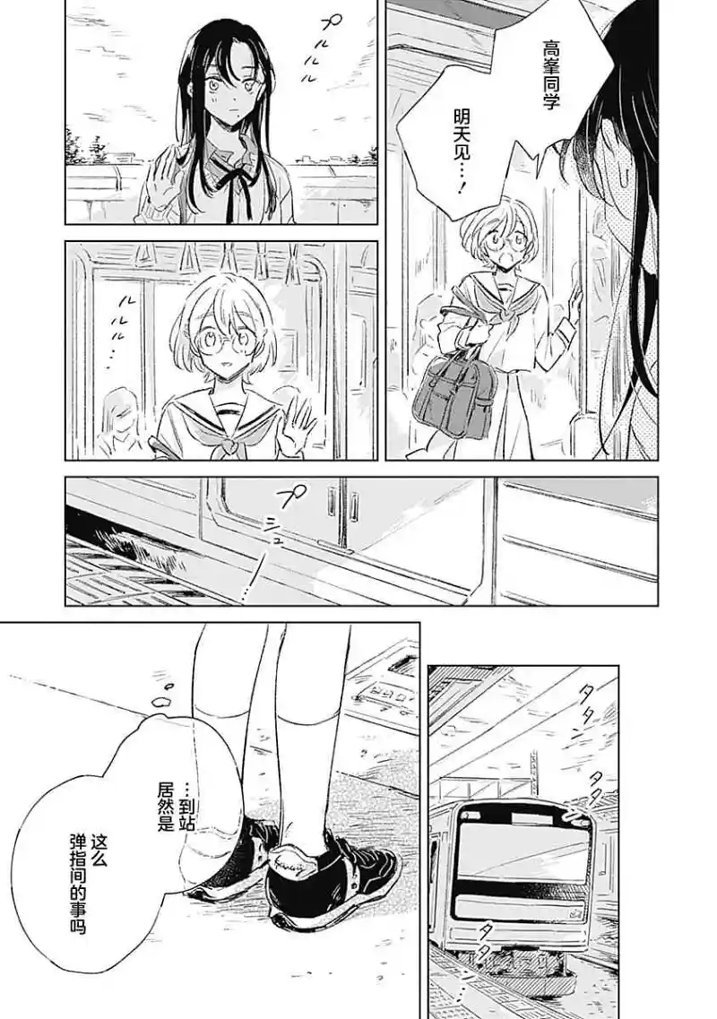 百合