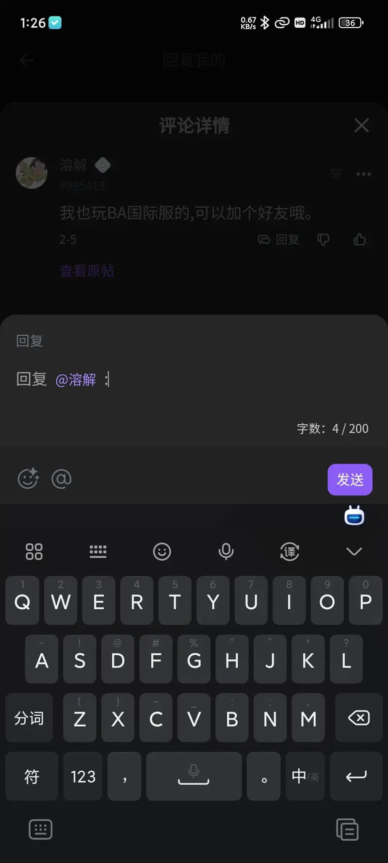 一点功能的小建议