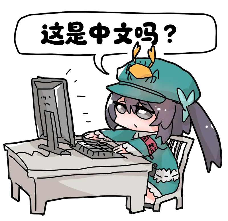 绿坝娘,广电妹,表情包,二创,绘画