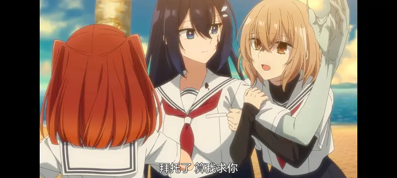 想吃掉我的非人少女,对我垂涎欲滴的非人少女,百合,百合动漫,动画,动漫,番剧,ACG