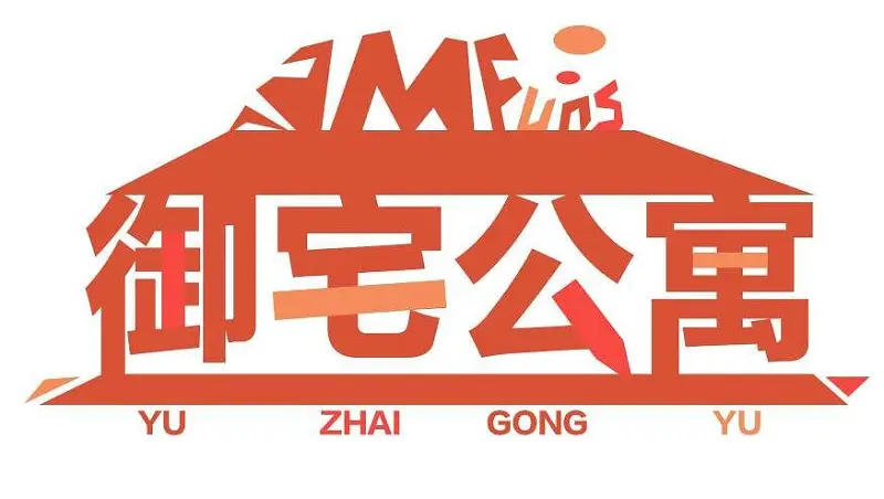 胶片工程,站娘,官方,喵浅,宣发娘喵浅,御宅公寓