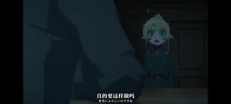 幼女战记,谭雅战记,动画,动漫,番剧,二次元,日漫,ACG