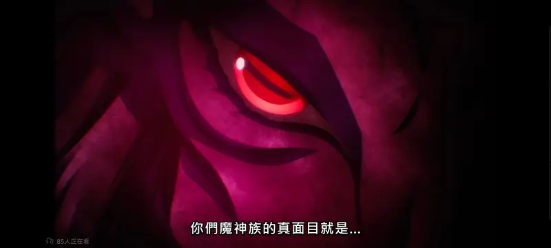 野生的大魔王出现了,野生的最终boss出现了,动画,动漫,番剧,二次元,日漫,异世界,ACG