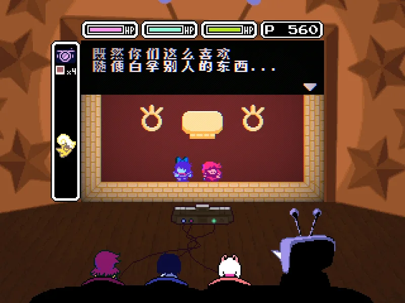 deltarune