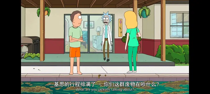 瑞克和莫蒂,瑞克与莫蒂,美漫,动漫,动画,番剧,ACG