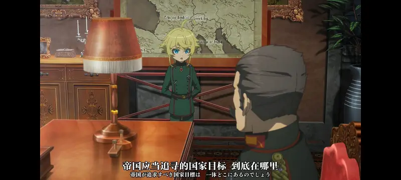 幼女战记,谭雅战记,动画,动漫,番剧,日漫,二次元,ACG,异世界