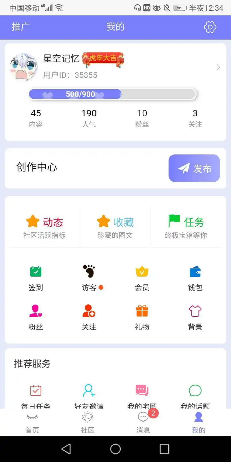 闲聊茶馆,升级