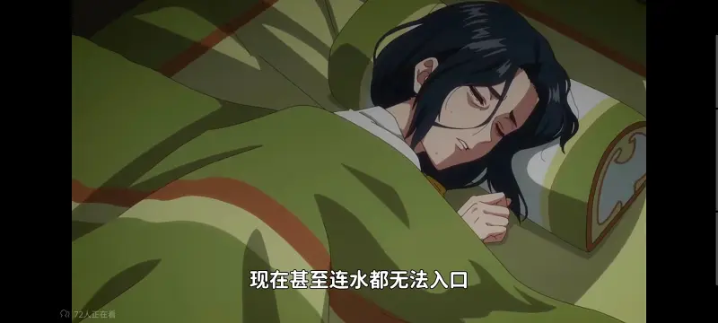 恶女不才请多关照雏宫蝶鼠替换传,虽然我是不完美恶女雏宫蝶鼠替换传,动画,动漫,番剧,二次元,日漫,ACG