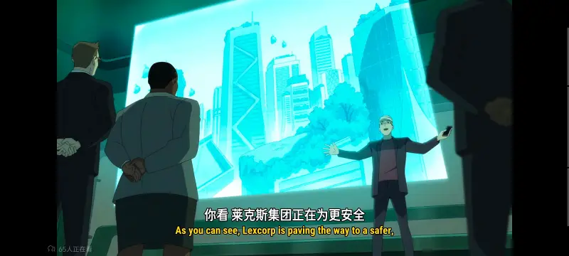 我与超人的冒险,DC,动画,动漫,超级英雄,超人,番剧,二次元,美漫,ACG