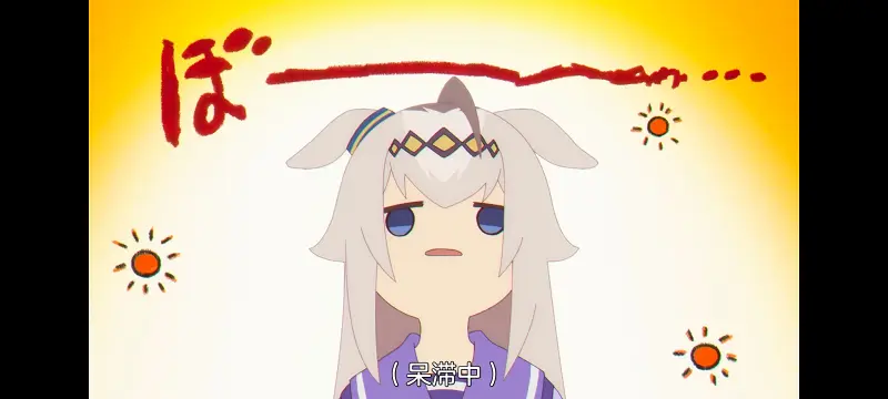 赛马娘,赛马娘芦毛灰姑娘,芦毛灰姑娘,动画,动漫,赛马娘PrettyDreby,番剧,ACG