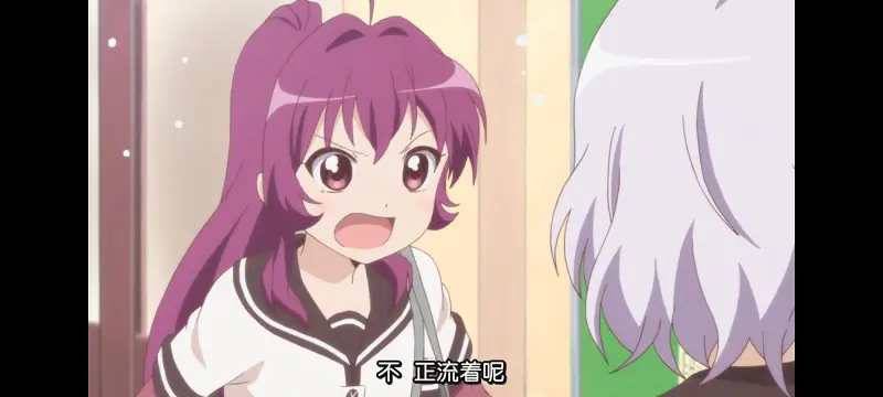 摇曳百合,轻松百合,动画,动漫,番剧,日漫,ACG