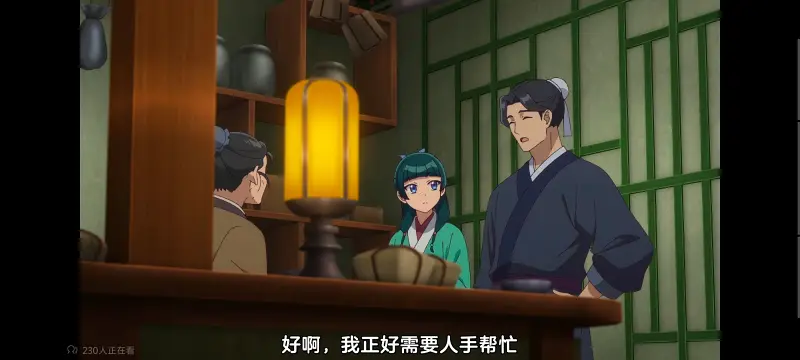 药屋少女的呢喃,药师少女的独语,动画,动漫,番剧,日漫,二次元,ACG