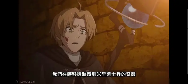 无职转生,无职转生到了异世界就拿出真本事,异世界,动画,动漫,番剧,二次元,日漫,ACG