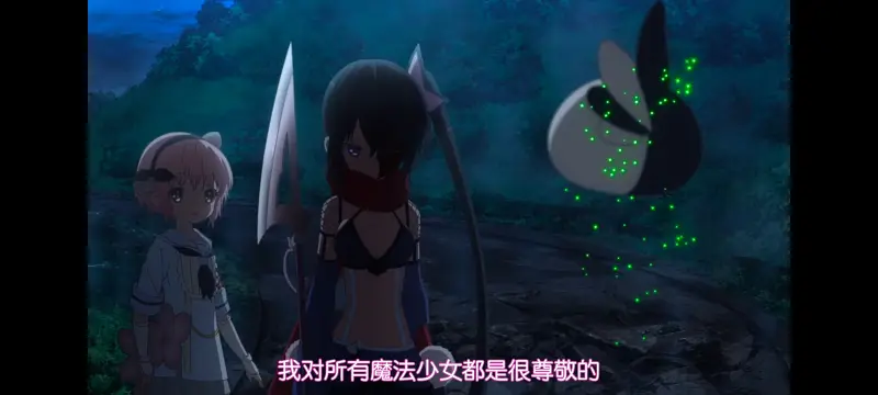 魔法少女育成计划,魔保育,魔法少女,动画,动漫,番剧,二次元,日漫,ACG