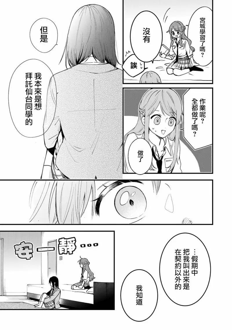 百合