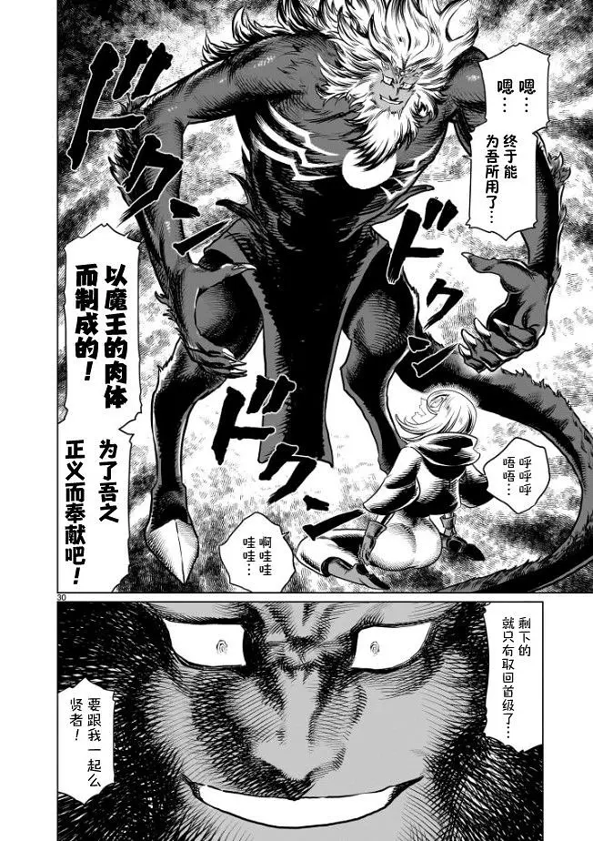 漫画,汉化,acg,冒险,热血