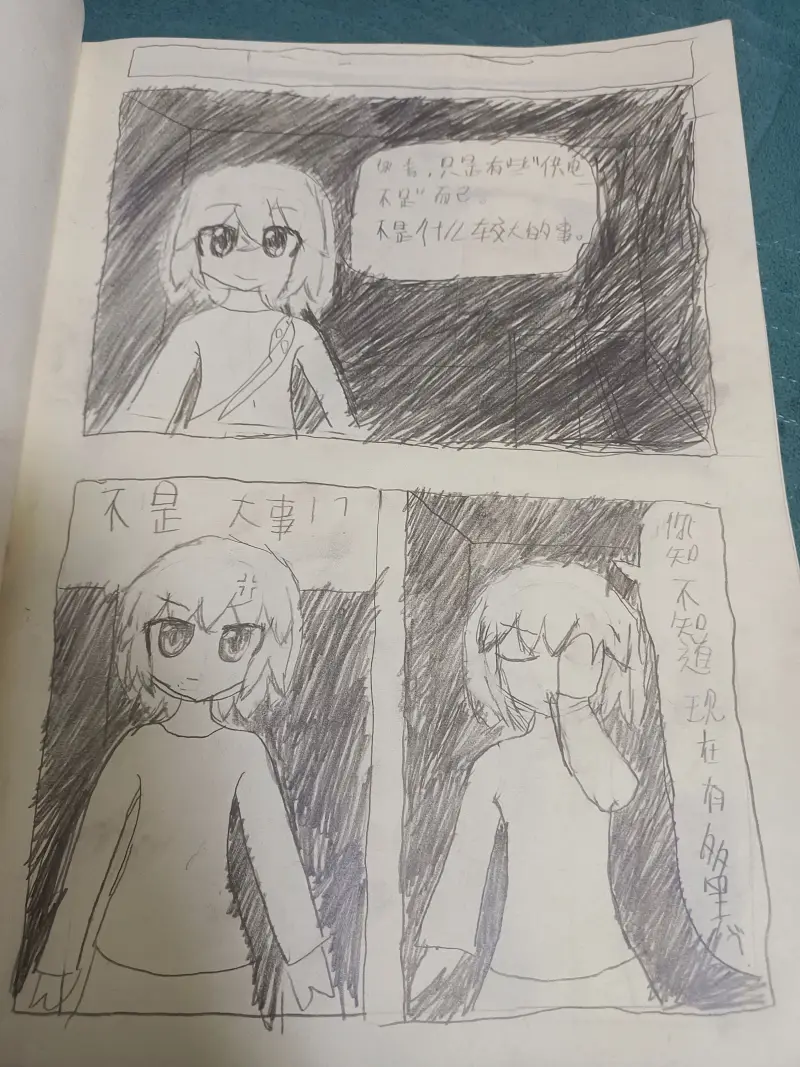 漫画,手绘,原创