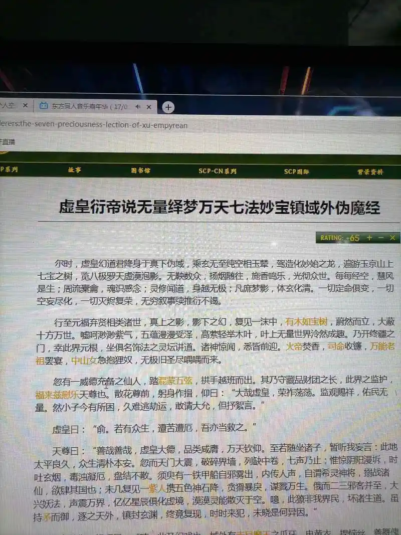 闲聊茶馆,闲聊