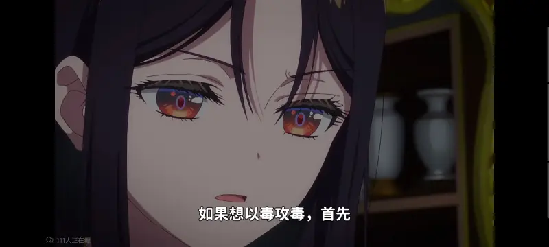 恶女不才请多关照雏宫蝶鼠替换传,虽然我是不完美恶女雏宫蝶鼠替换传,动画,动漫,番剧,二次元,日漫,ACG