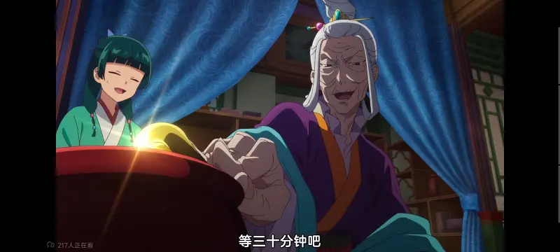 药屋少女的呢喃,药师少女的独语,动画,动漫,番剧,日漫,二次元,ACG