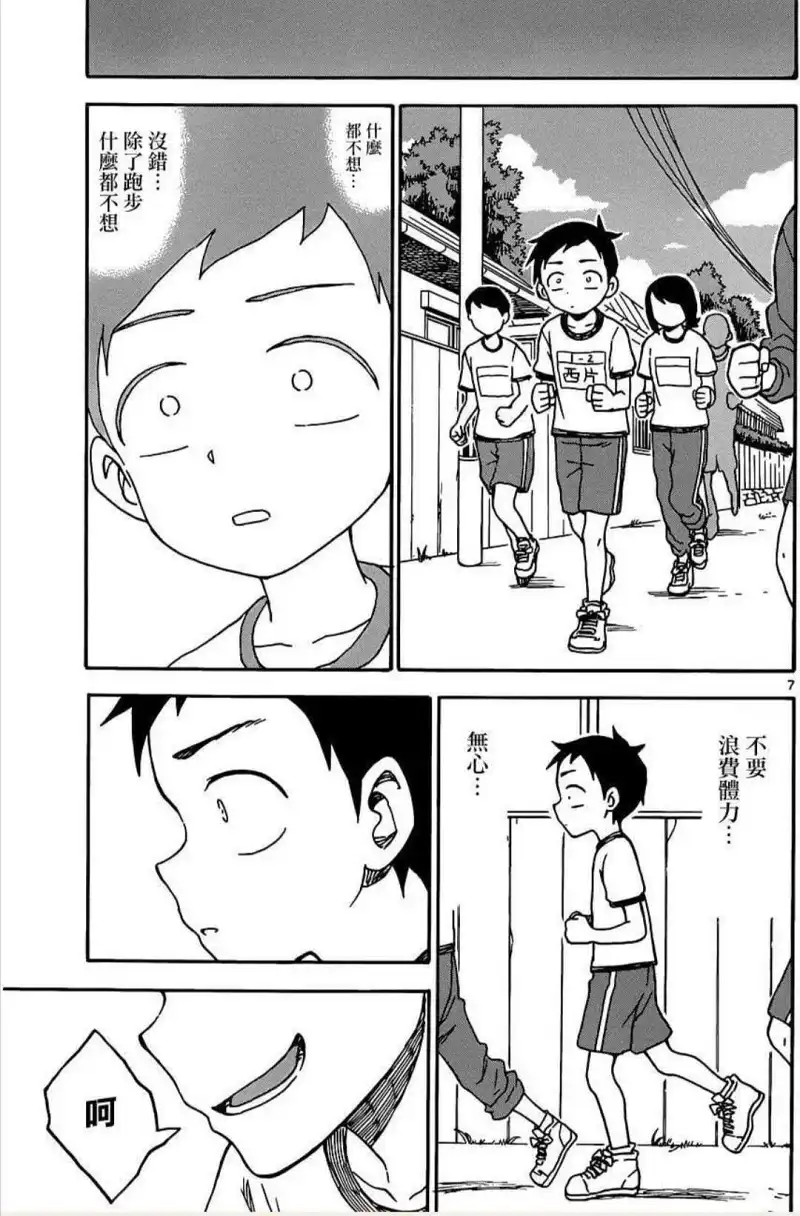 动漫专区,漫画