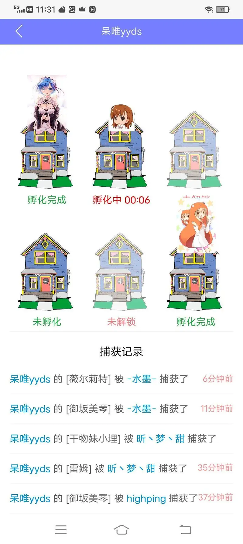 用户交流,宠物