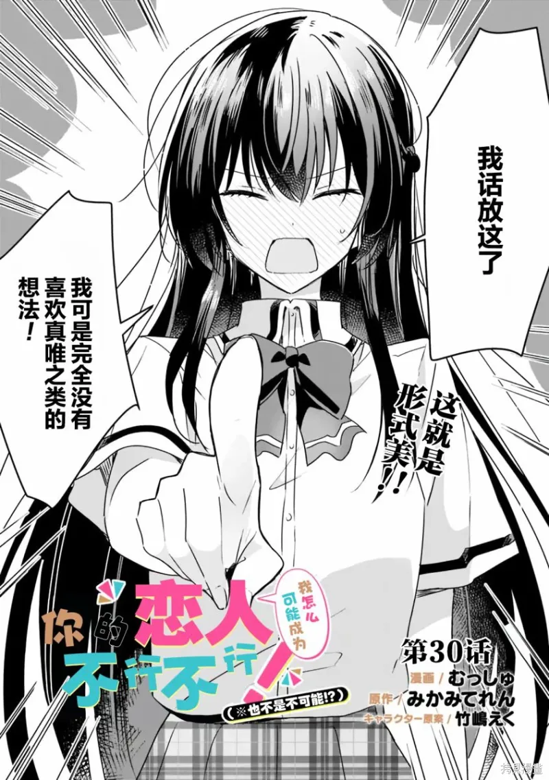 百合,校园